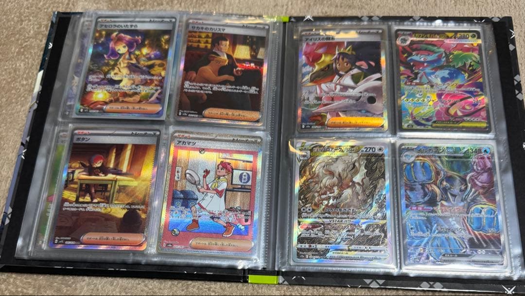 ポケモンカード　SAR SR CHR AR UR 引退品