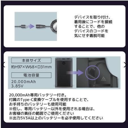 ワークマン ウィンドコア ペルチェベスト PRO2　6個セット　825