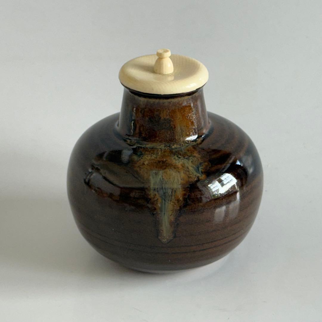 【美品】平安喜山 丸壺 茶入 茶器 茶道具