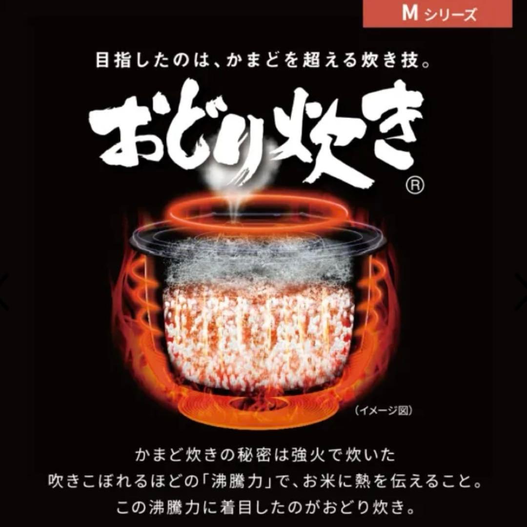 パナソニック 10合炊き圧力IH炊飯器 おどり炊き SR-M18A-K ブラック