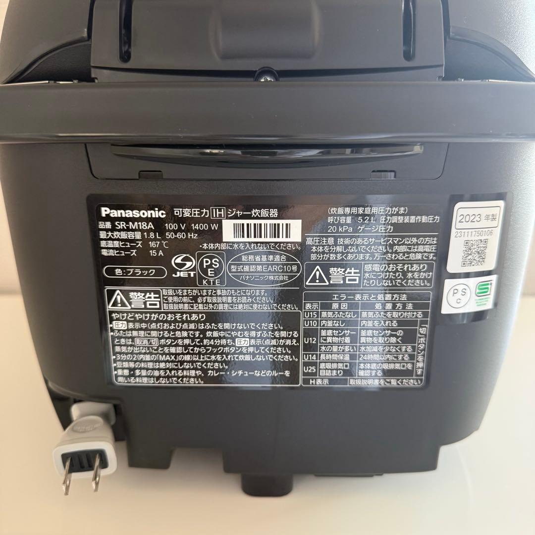 パナソニック 10合炊き圧力IH炊飯器 おどり炊き SR-M18A-K ブラック