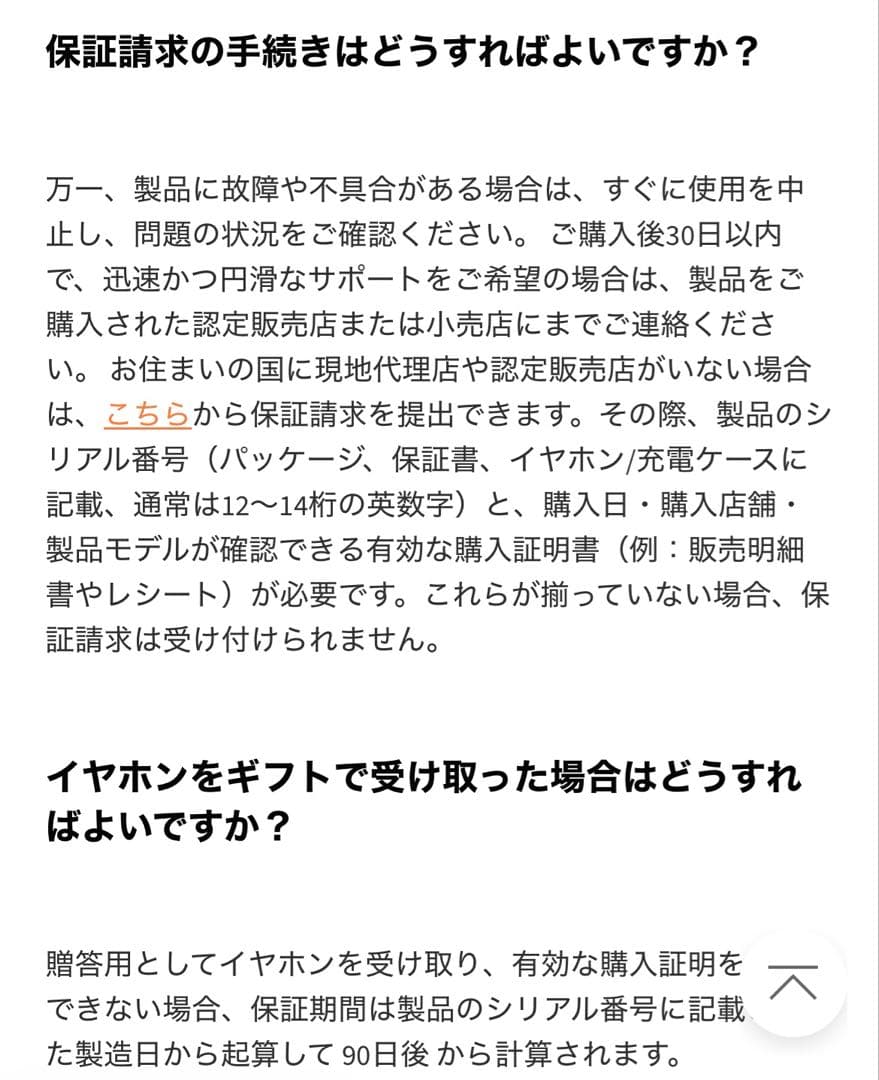 Shokz（ショックス）OpenFit 2 完全ワイヤレスイヤホン ブラック