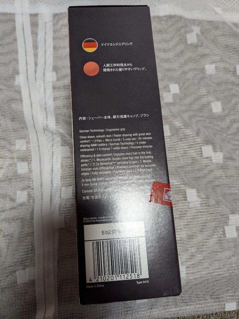 Braun Series 3 ProSkin 3030s メンズシェーバー