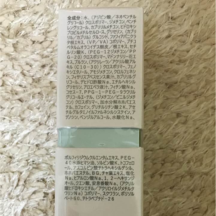 目もと用美容液