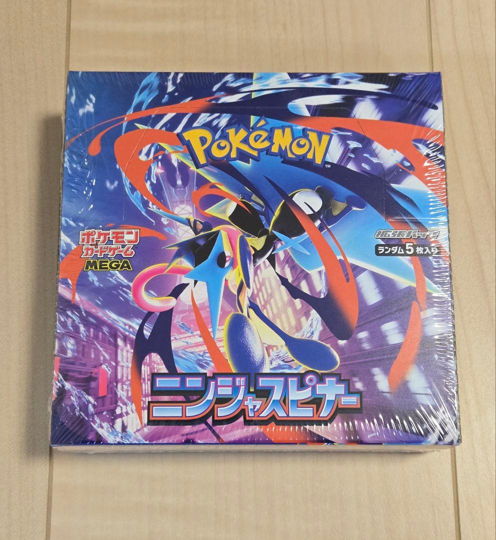 [新品未開封] シュリンク付き未開封BOX　ニンジャスピナ　２BOX