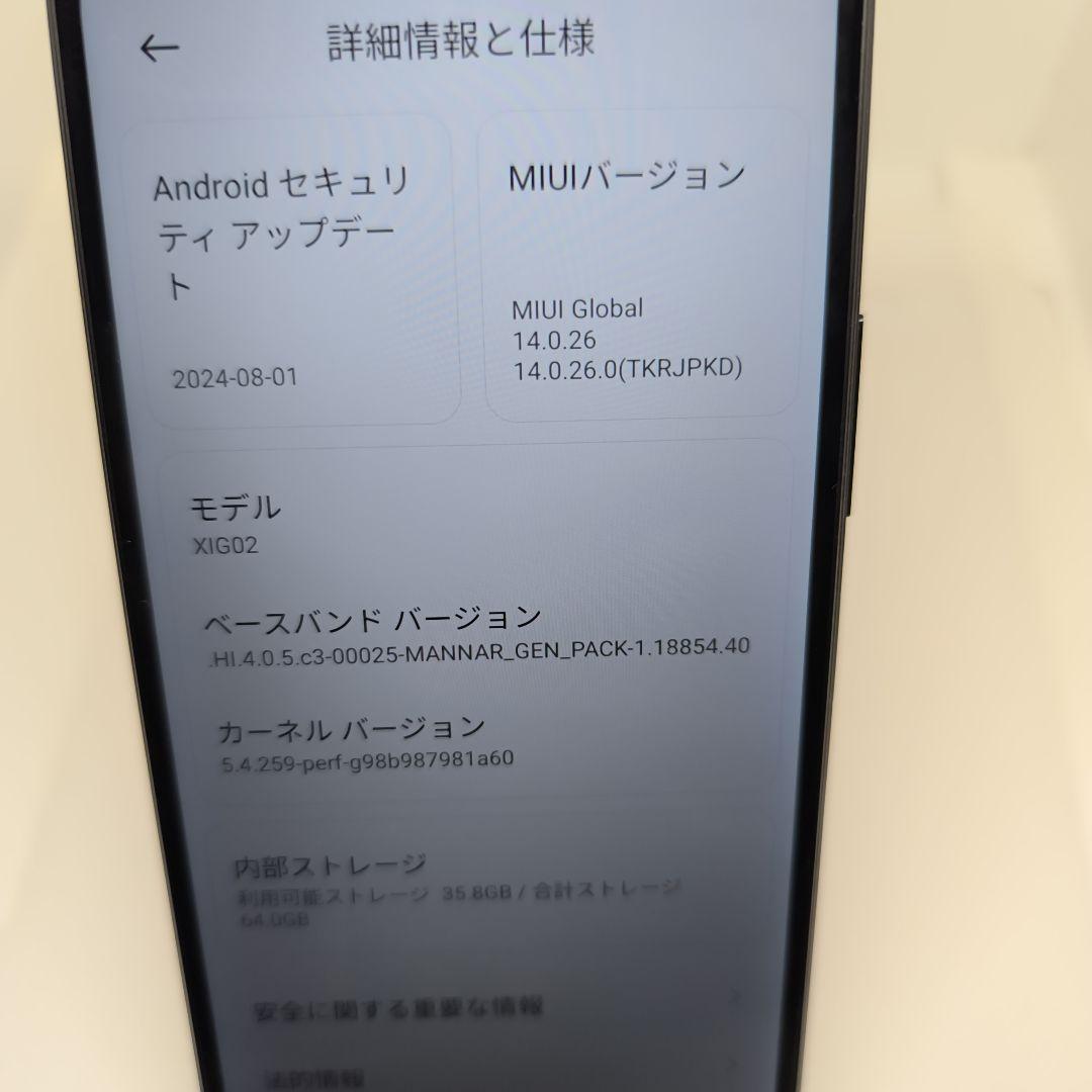 h*i様 Xiaomi Redmi Note 10 JE 64GB グラファイト