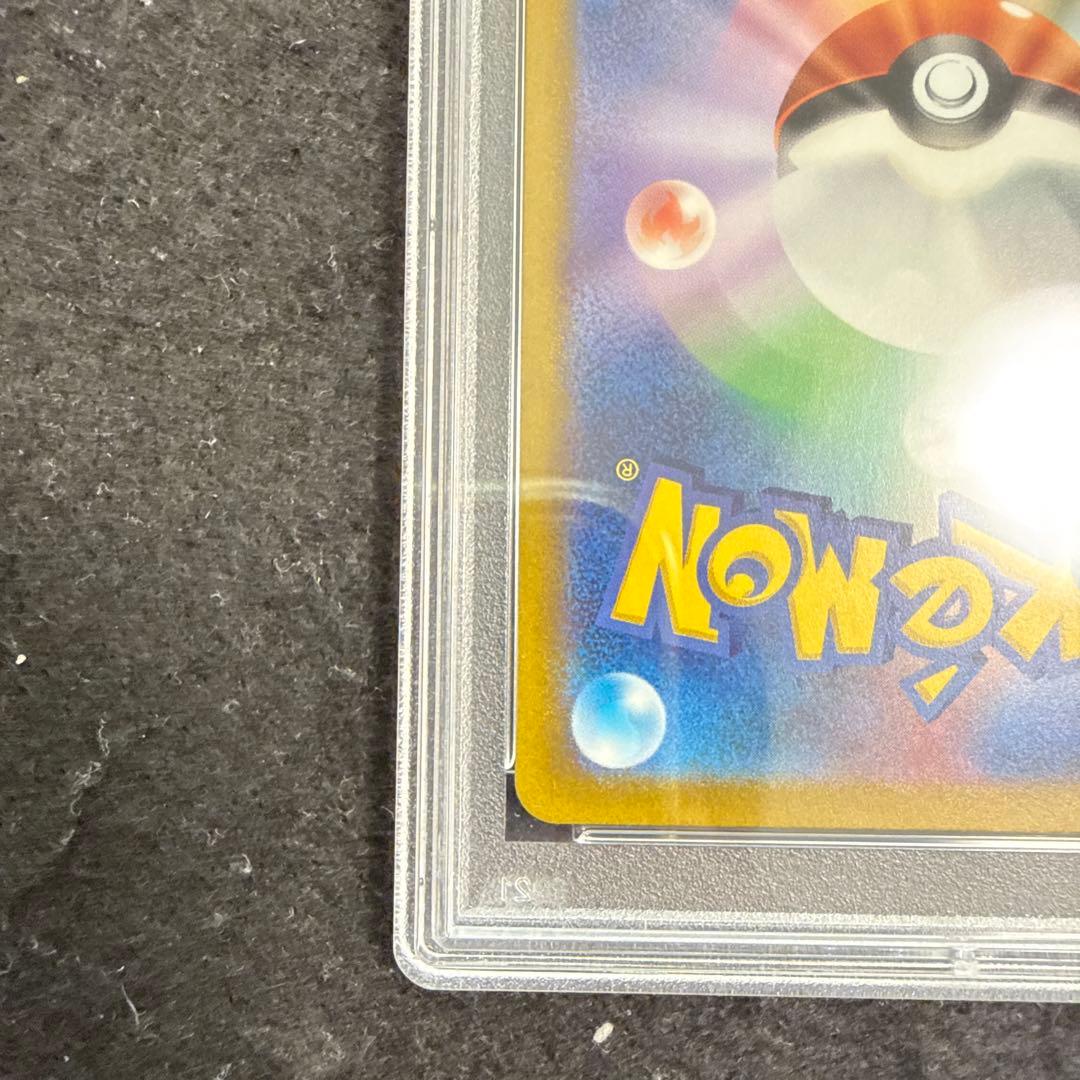 早い者勝ち！　ポケモンカード　ミュウex sar 151 psa10