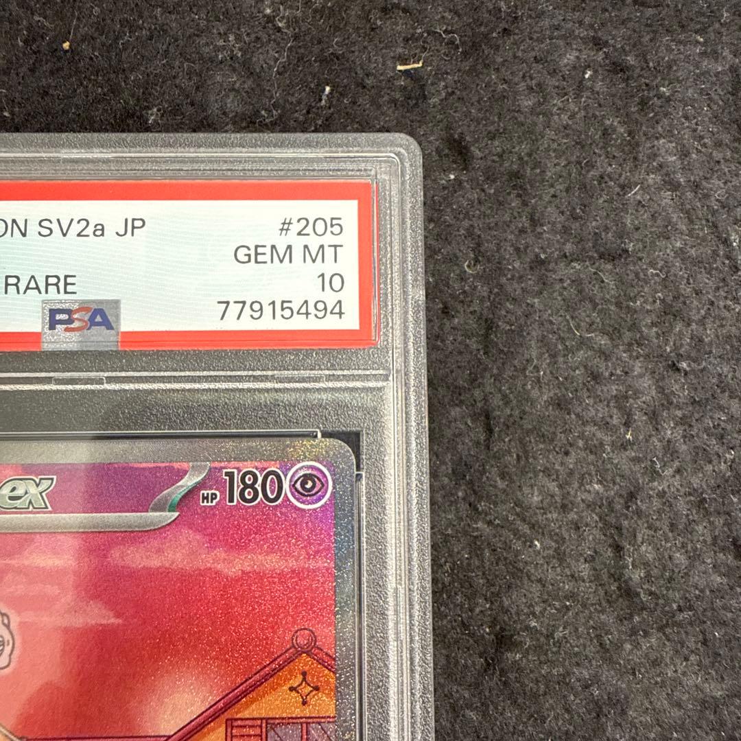早い者勝ち！　ポケモンカード　ミュウex sar 151 psa10