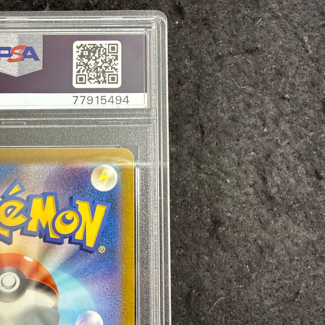 早い者勝ち！　ポケモンカード　ミュウex sar 151 psa10