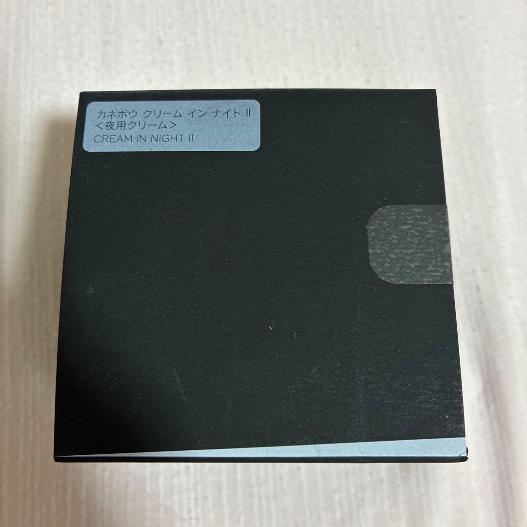 【新品未使用・未開封品】KANEBO カネボウ クリームインナイトⅡ