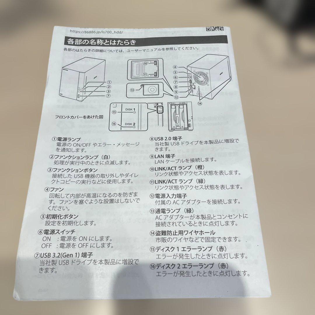 BUFFALO LinkStation LS720D0802 8TB 4TB×2