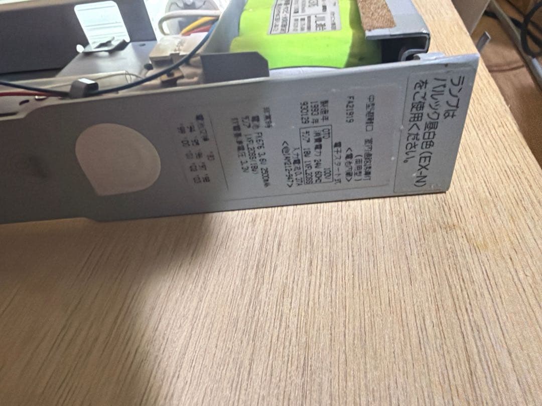 【希少/1993年製】松下電工 誘導灯 FA21919 大型 両面型 点灯確認済