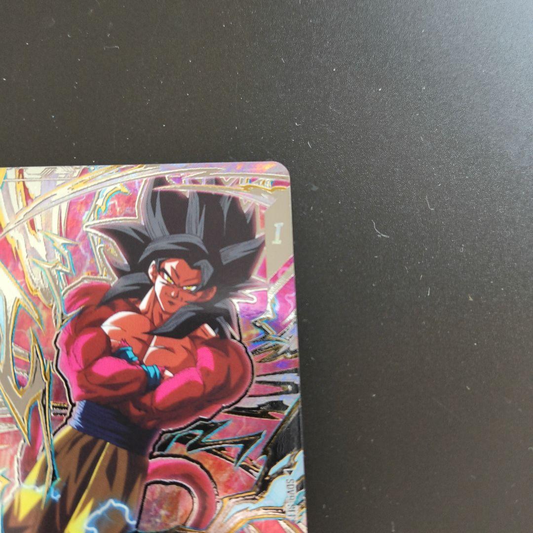 ドラゴンボールスーパーダイバーズ　孫悟空　gt