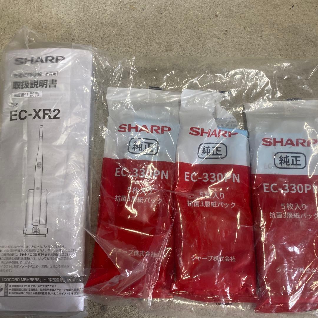 ☆【2025年製】SHARP充電式掃除機EC-XR2-H