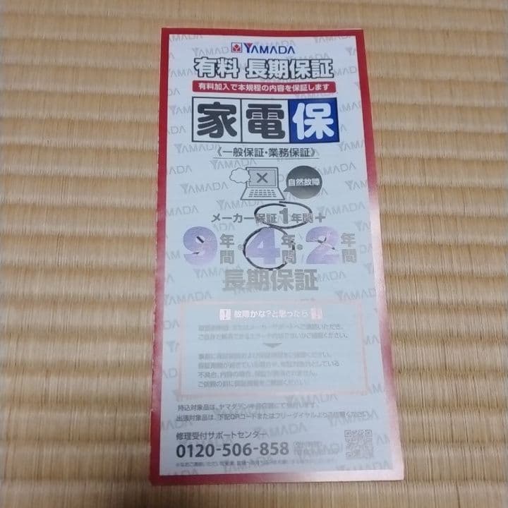 のり　 DHT-S517（美品） サウンドバー 黒