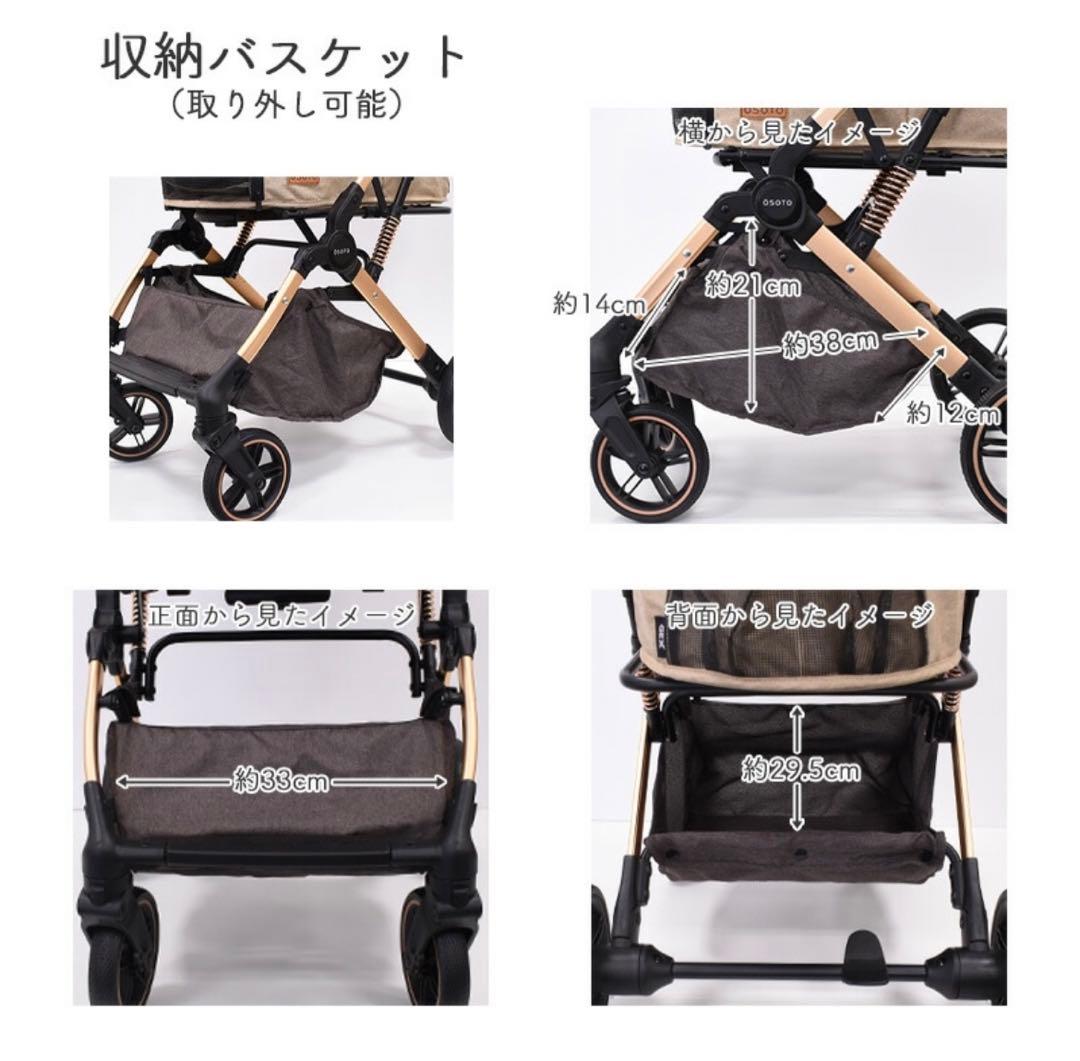 新品未開封 GEX OSOTO GRACE RC カラー：キャメル