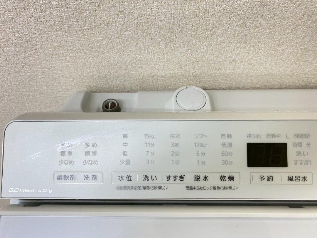 新生活応援 家電セット 冷凍庫 洗濯機 一人暮らし 配送設置無料 M28c