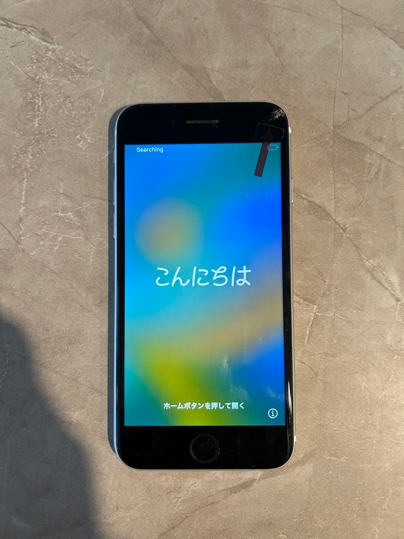 Apple iPhone SE (第2世代) ホワイト 本体　128GB