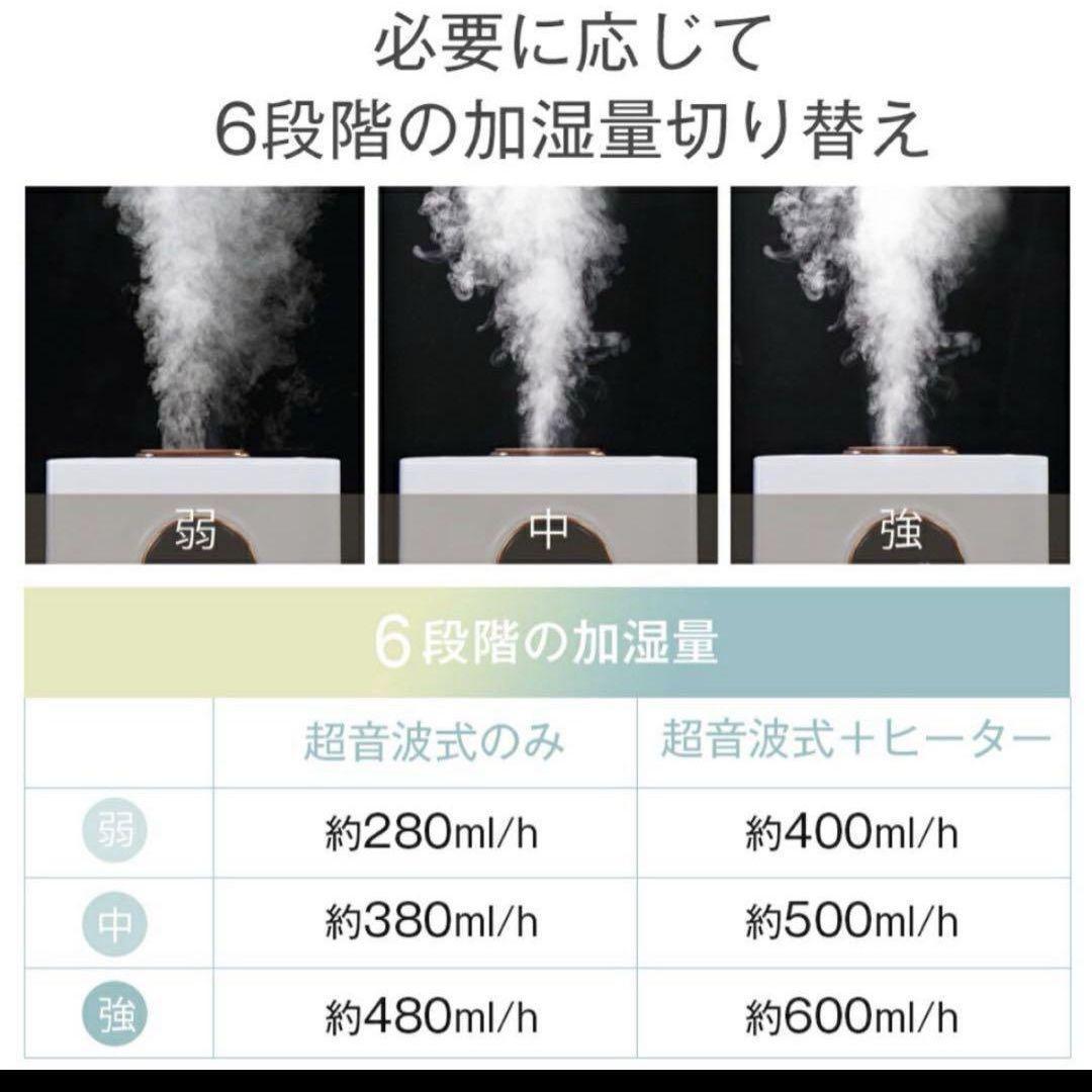 加湿器 大容量 9L ハイブリッド加湿器 タイマー機能 静音 省エネ