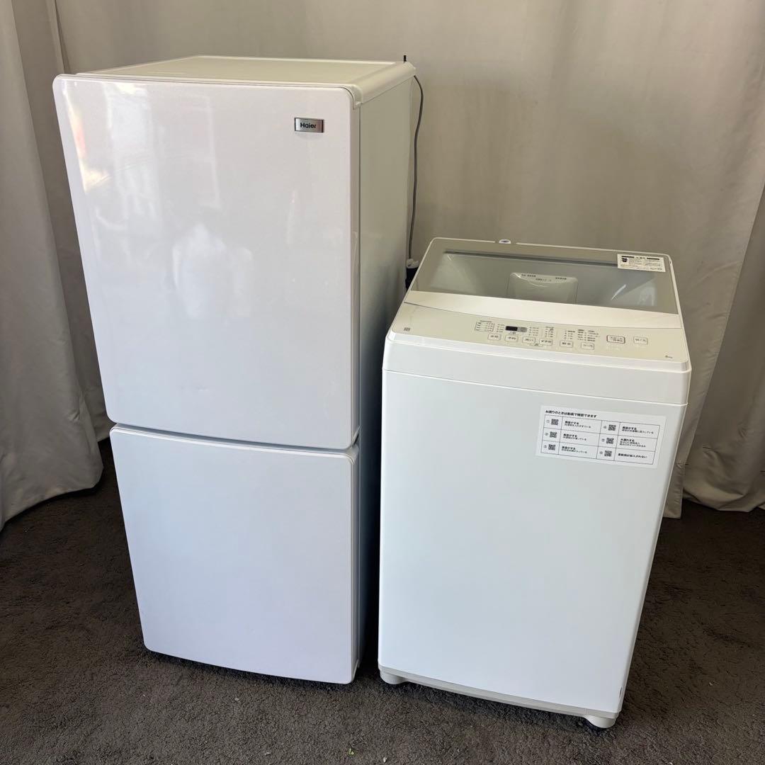 216❤️冷蔵庫　洗濯機　Haier　一人暮らし　家電セット　綺麗　中古　設置無料