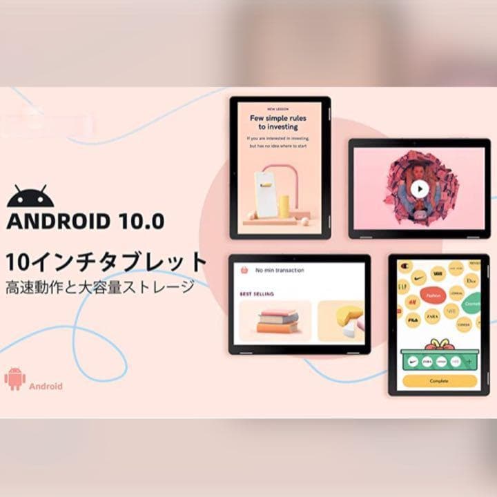❤大容量ストレージで動画もゲームも音楽も思う存分楽しめる♪❤タブレットPC