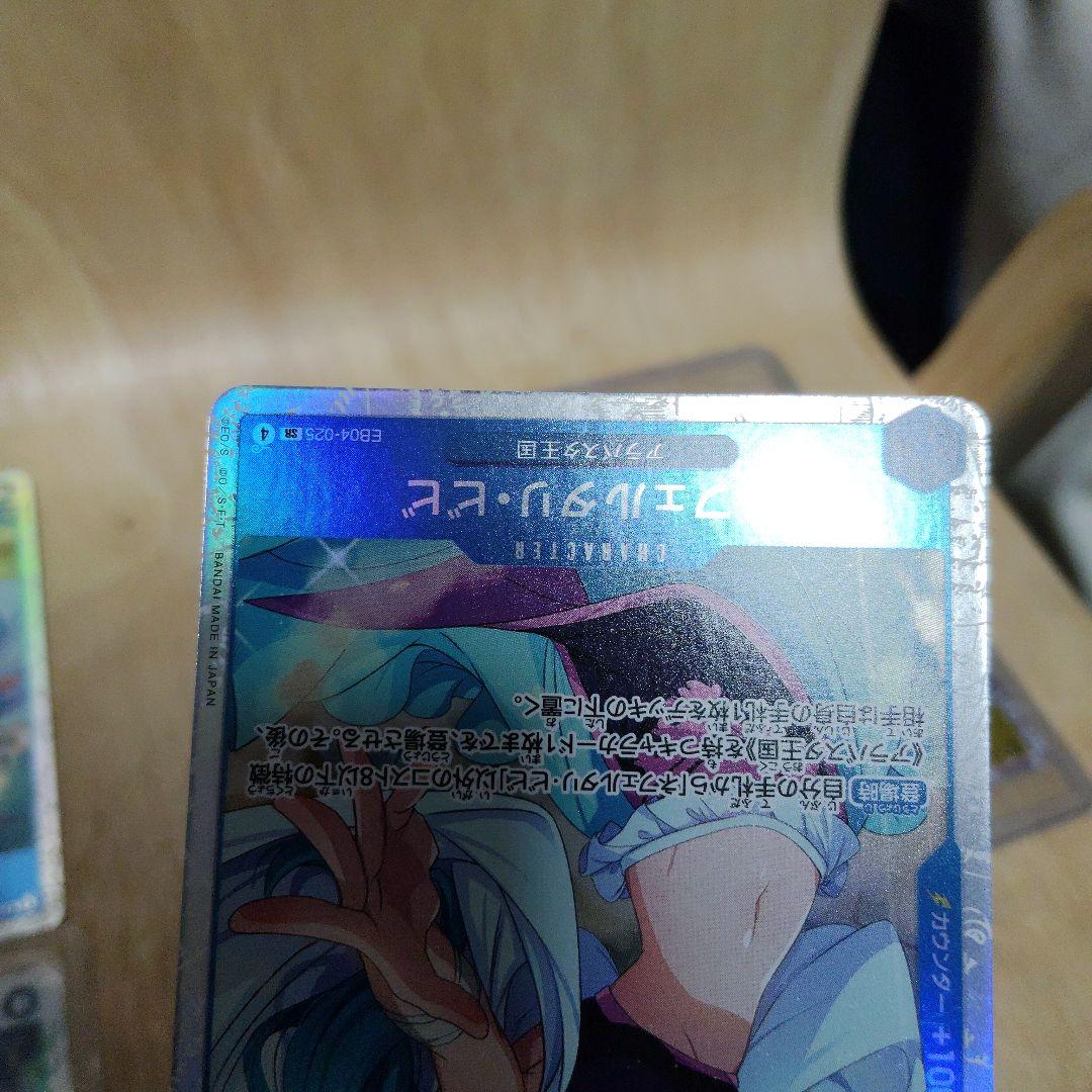 【破格スタート！】ナミ　SRパラレル　ワンピースカードゲーム　神の島の冒険