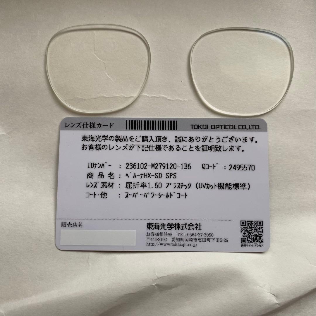 メガネ・老眼鏡 JULIUS TART OPTICAL AR Handmade 44-24