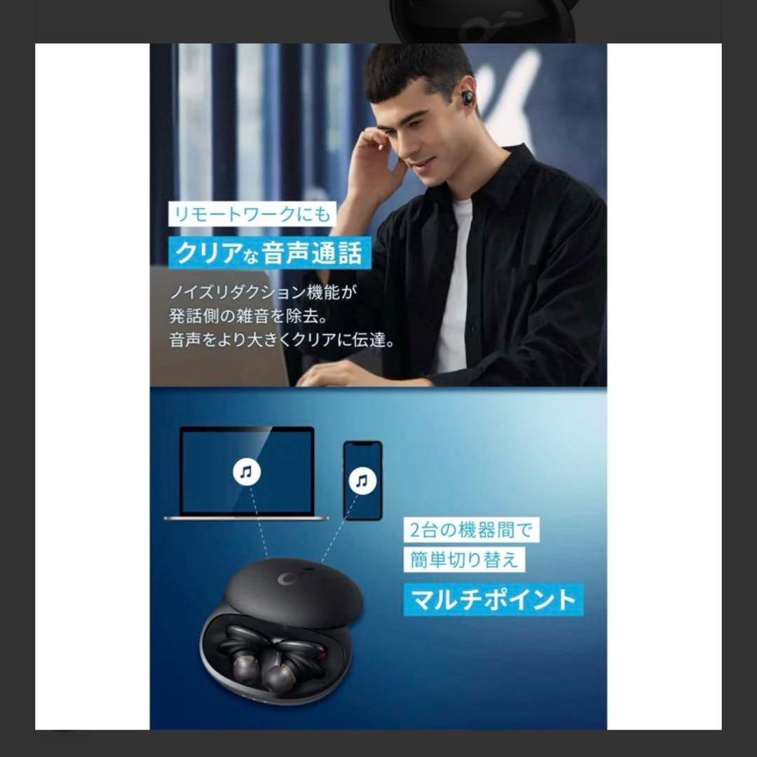【Anker】LIBERTY 3 PRO