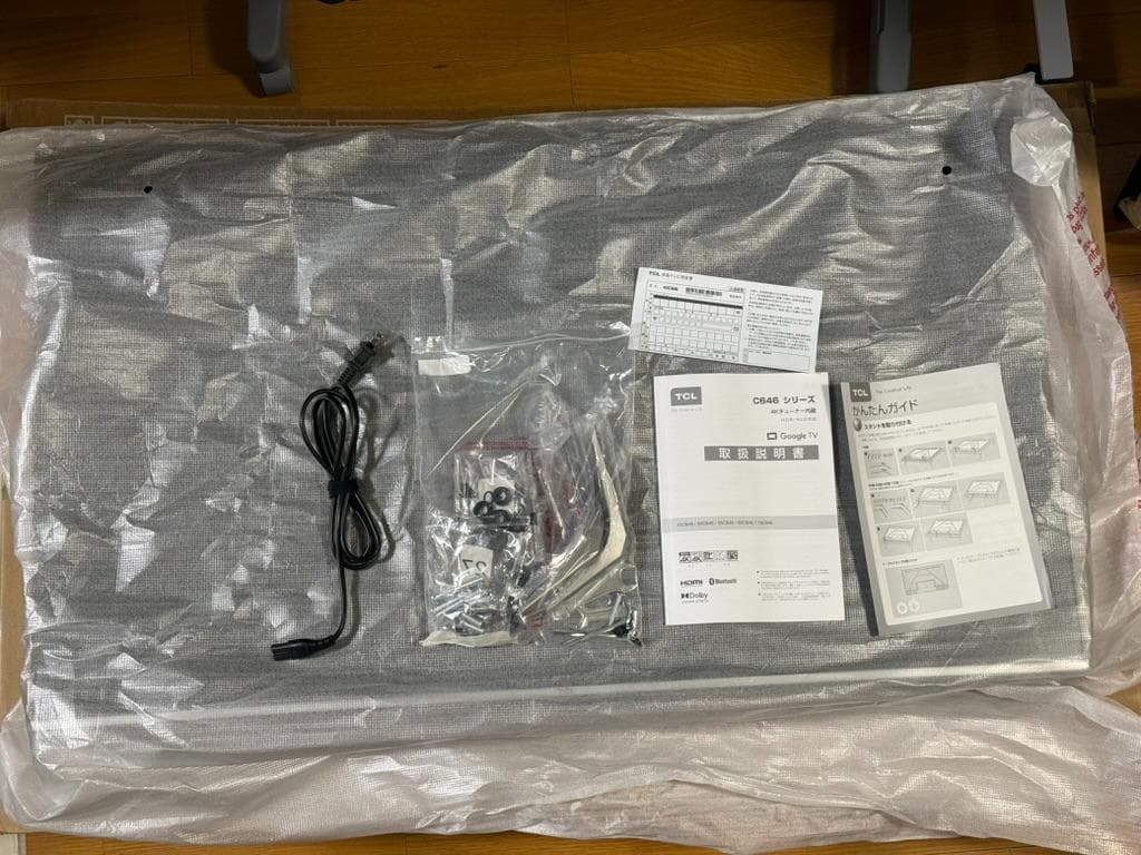 TCL テレビ 43V型 4K 量子ドット Google TV