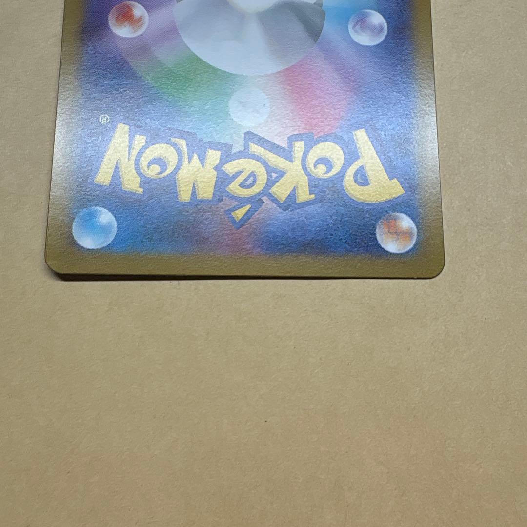 ポケモンカード引退品
