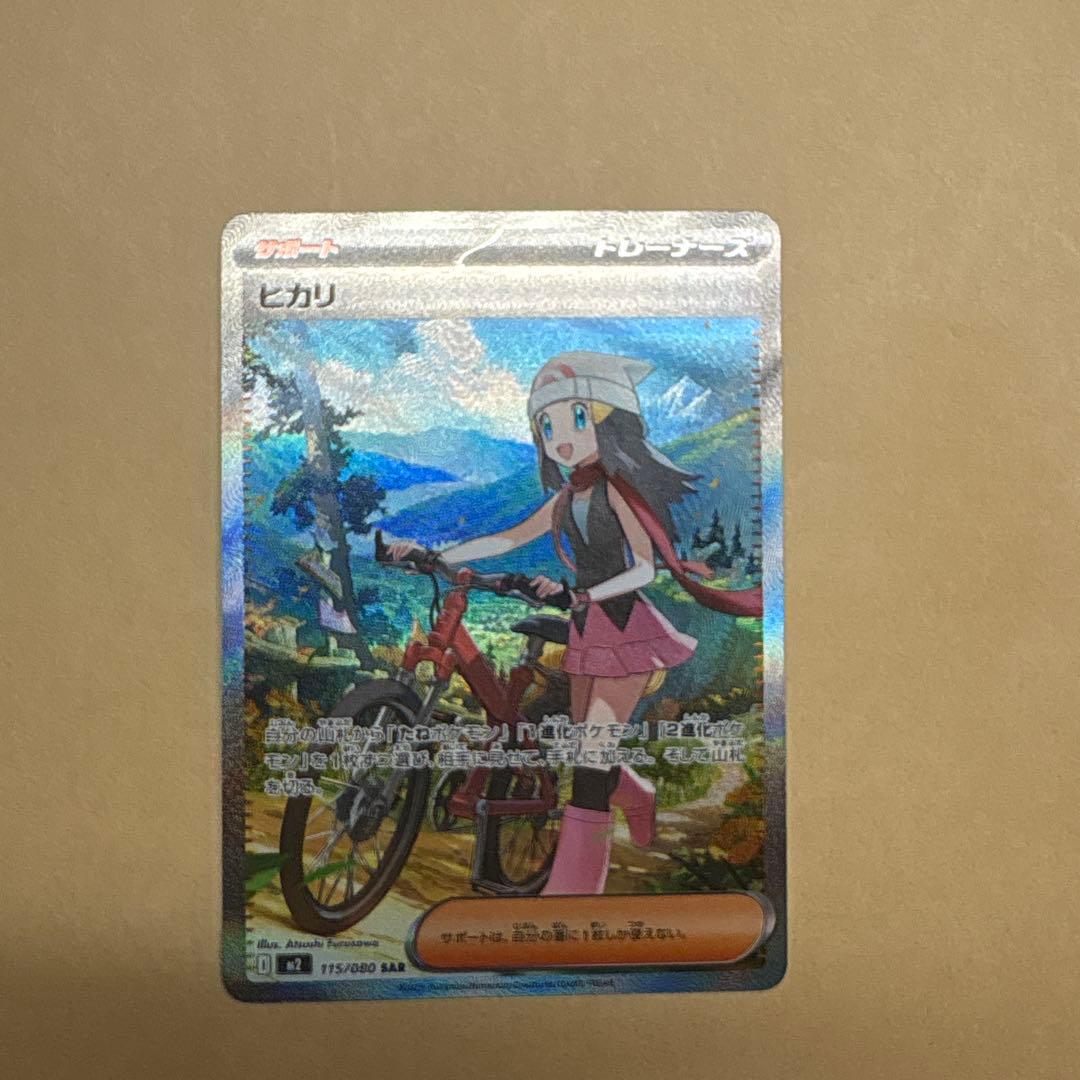 ポケモンカード引退品