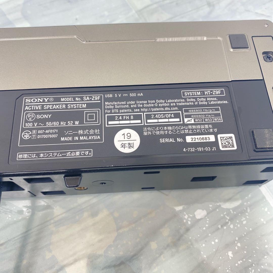 美品SONY サウンドバーシステム HT-Z9F（SA-Z9F/SA-WZ9F）