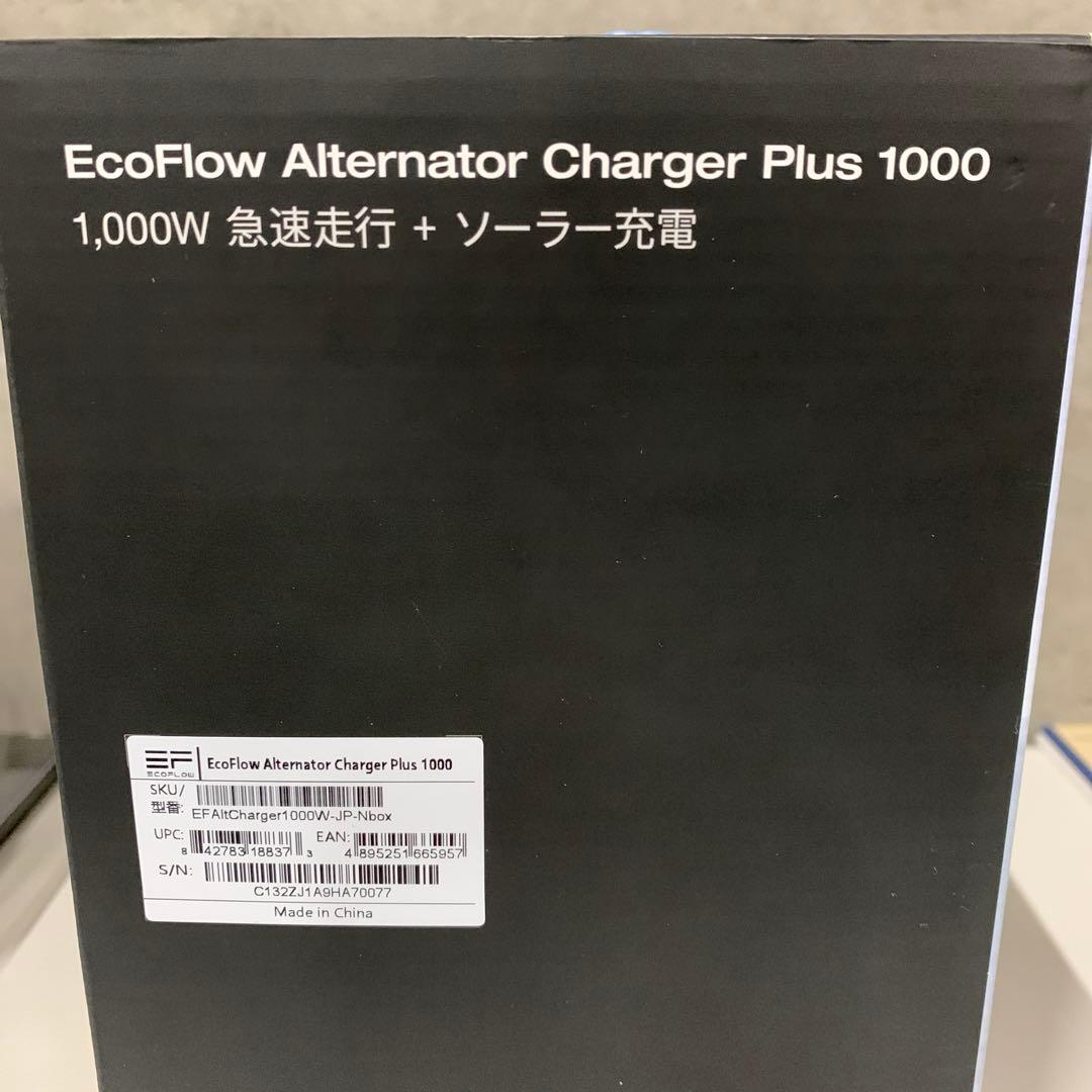 発電機・ポータブル電源 EcoFlow Alternator Charger Plus 1000