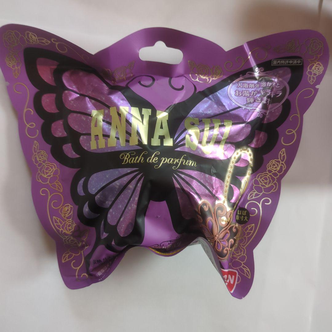ANNA SUI びっくらたまご　Bath de parfum　8個セット