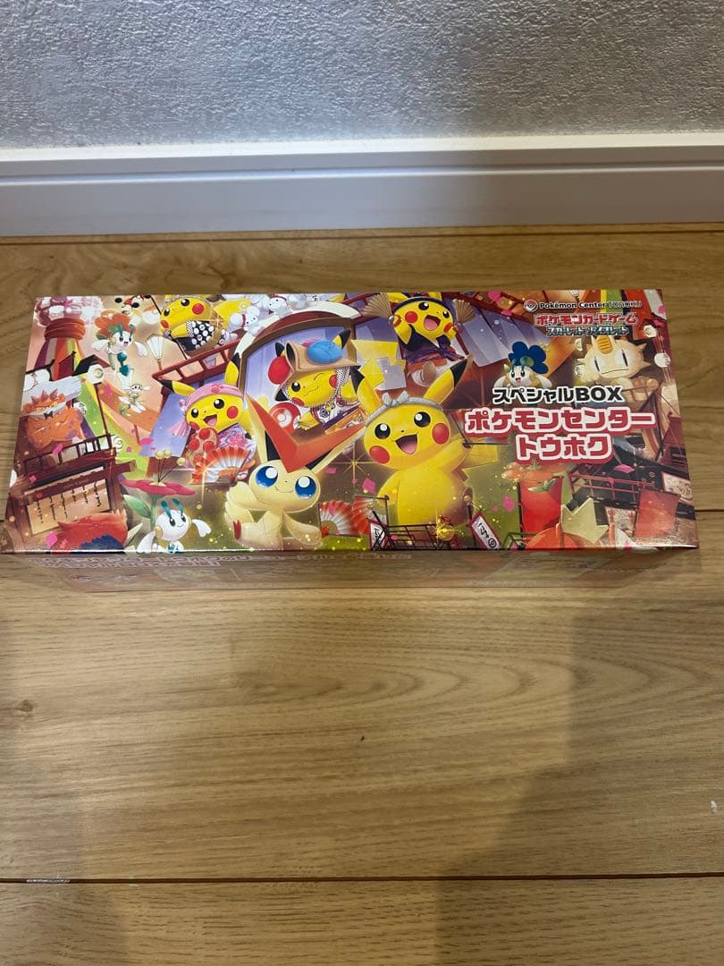 【新品未開封】　ポケモンセンタートウホク　スペシャルBOX