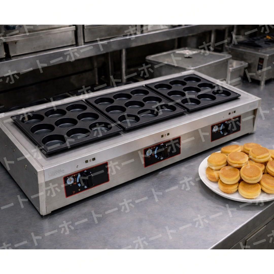 【新品・送料込】大判焼き 今川焼き 鉄板 業務用 焼印　プレゼント　おまけ