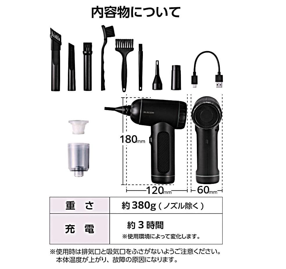 ⭕新品【 エレコム 電動エアダスター 2WAY 吹き飛ぶ／吸い込む 充電式】