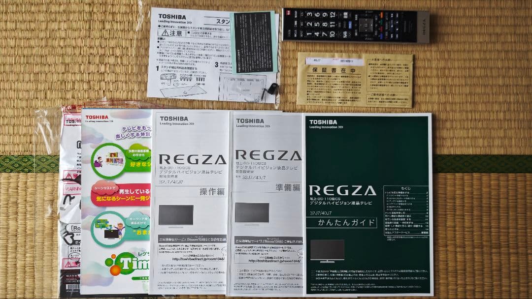 東芝 TOSHIBA REGZA 液晶テレビ 40J7 付属品有