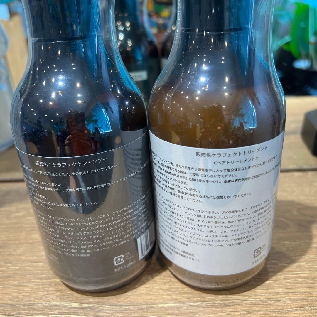 ⭐︎新品未使用⭐︎KERAFFECT シャンプー トリートメントセット