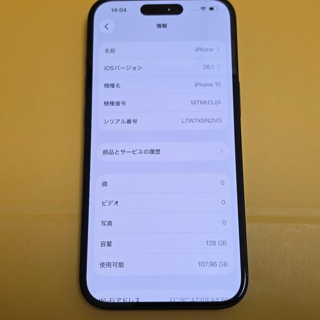 iPhone 15 128GB│24時間内発送#945