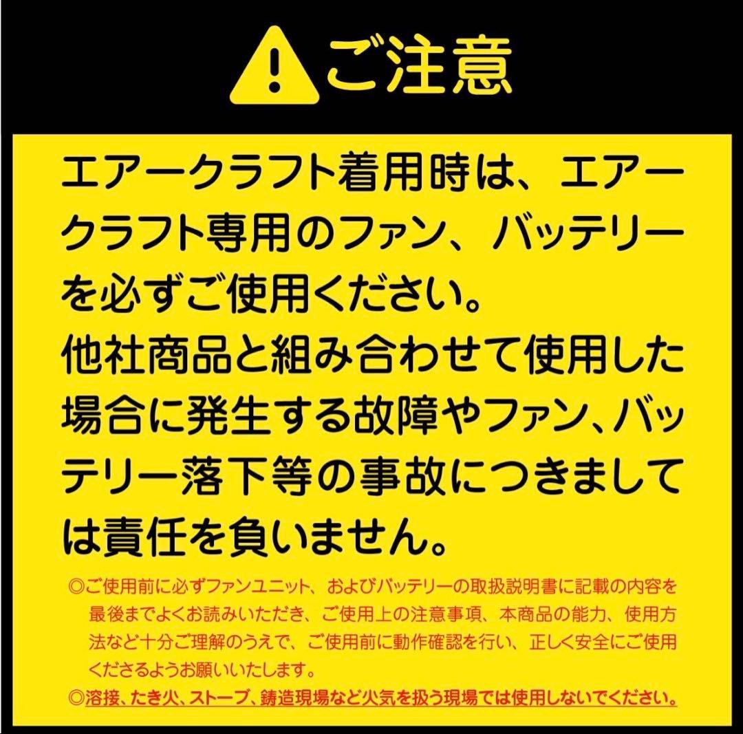 バートル 2025年 空調服 24V ゴールドバッテリー&アーバンブラックファン