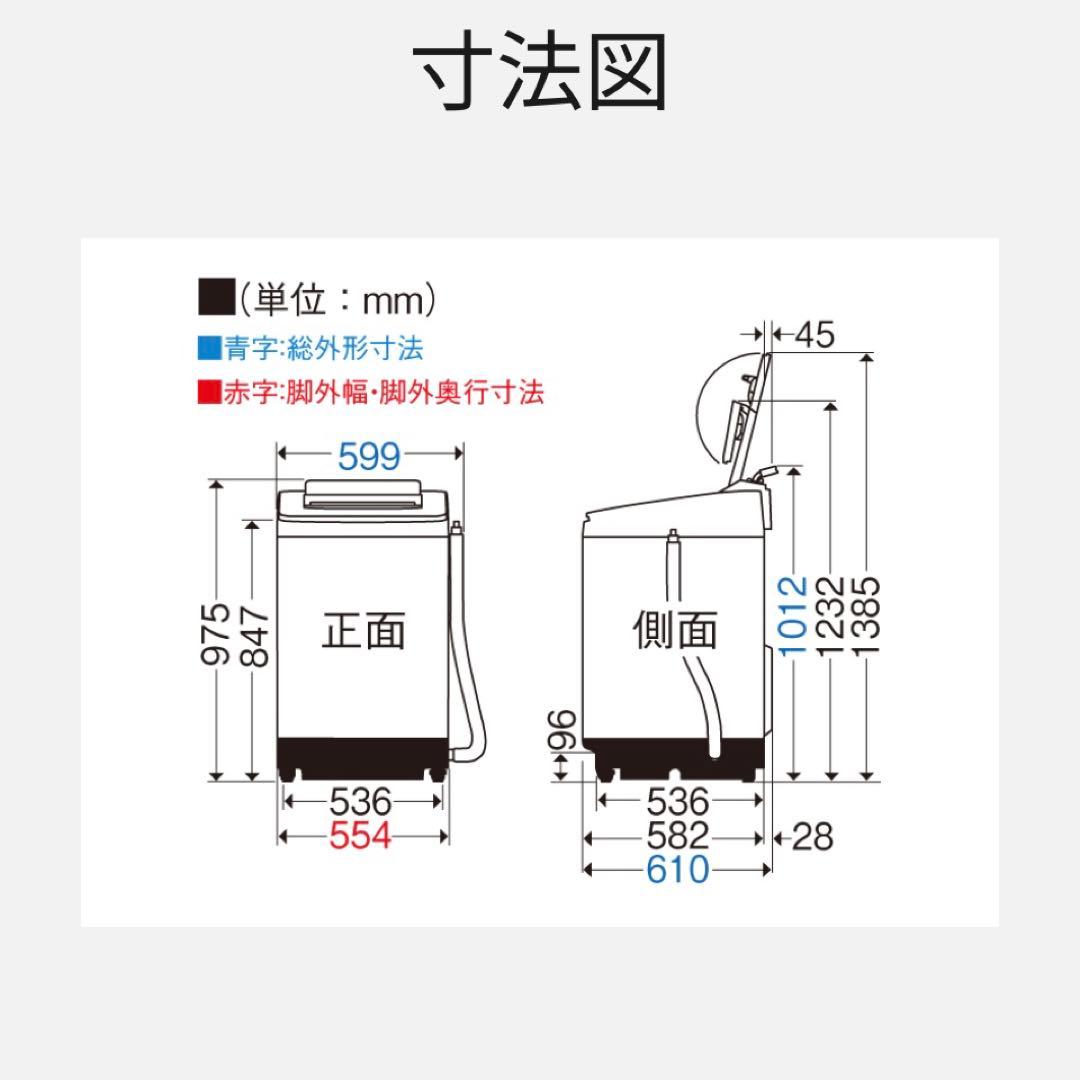 縦型洗濯機8kg 9kg パナソニック NA-FA90H2