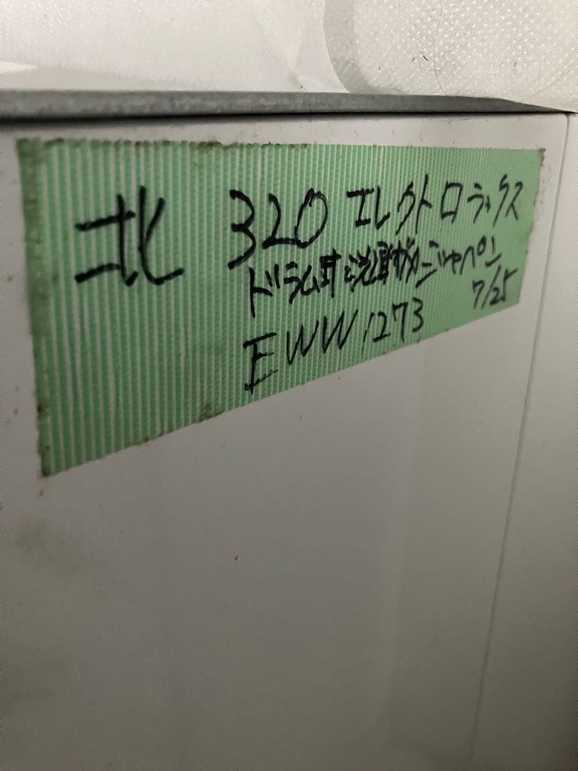 AEG ドラム式洗濯機 エレクトロラックス EWW1273 動作未確認ジャンク