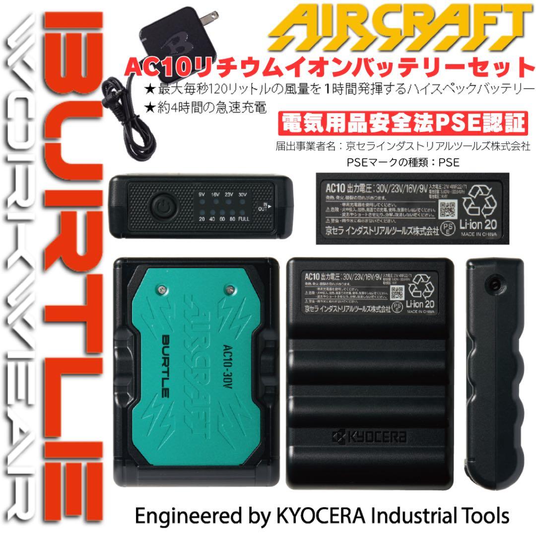 平日即日発送2026年最新バート30Vバッテリー新色マーリン ファン新色マーリン