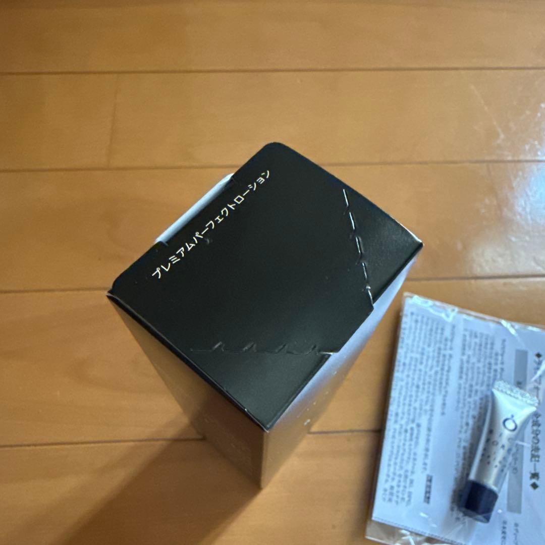 ライスフォース プレミアムローション＋ミニ美白クリームセット