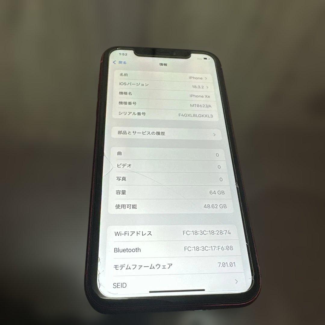 スマートフォン本体 iPhone XR 64GB RED