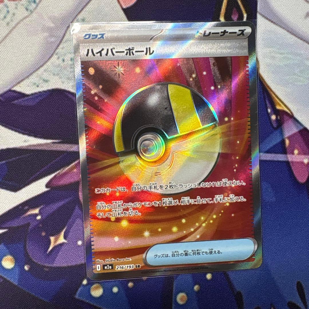 ポケモンカードセット ピカチュウ&ゼクロムGXなど