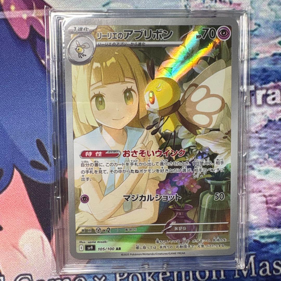ポケモンカードセット ピカチュウ&ゼクロムGXなど
