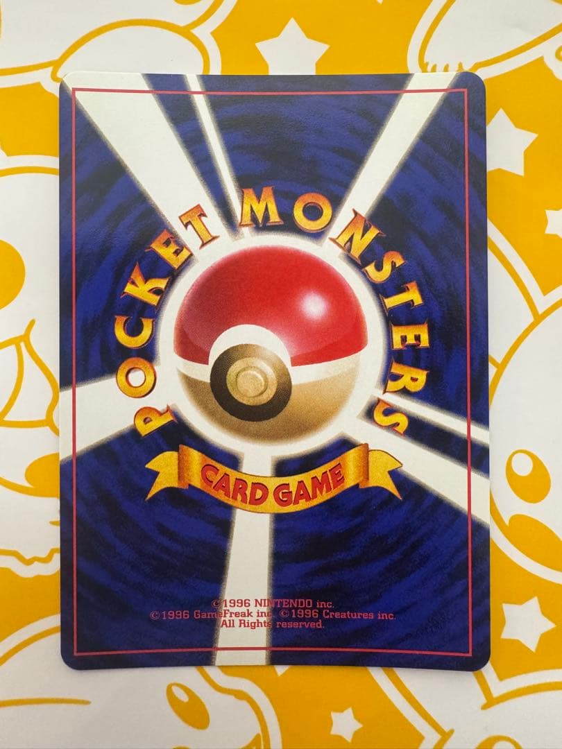 【美品】カツラのウィンディ ジム拡張第2弾 闇からの挑戦 旧裏 ポケモンカード