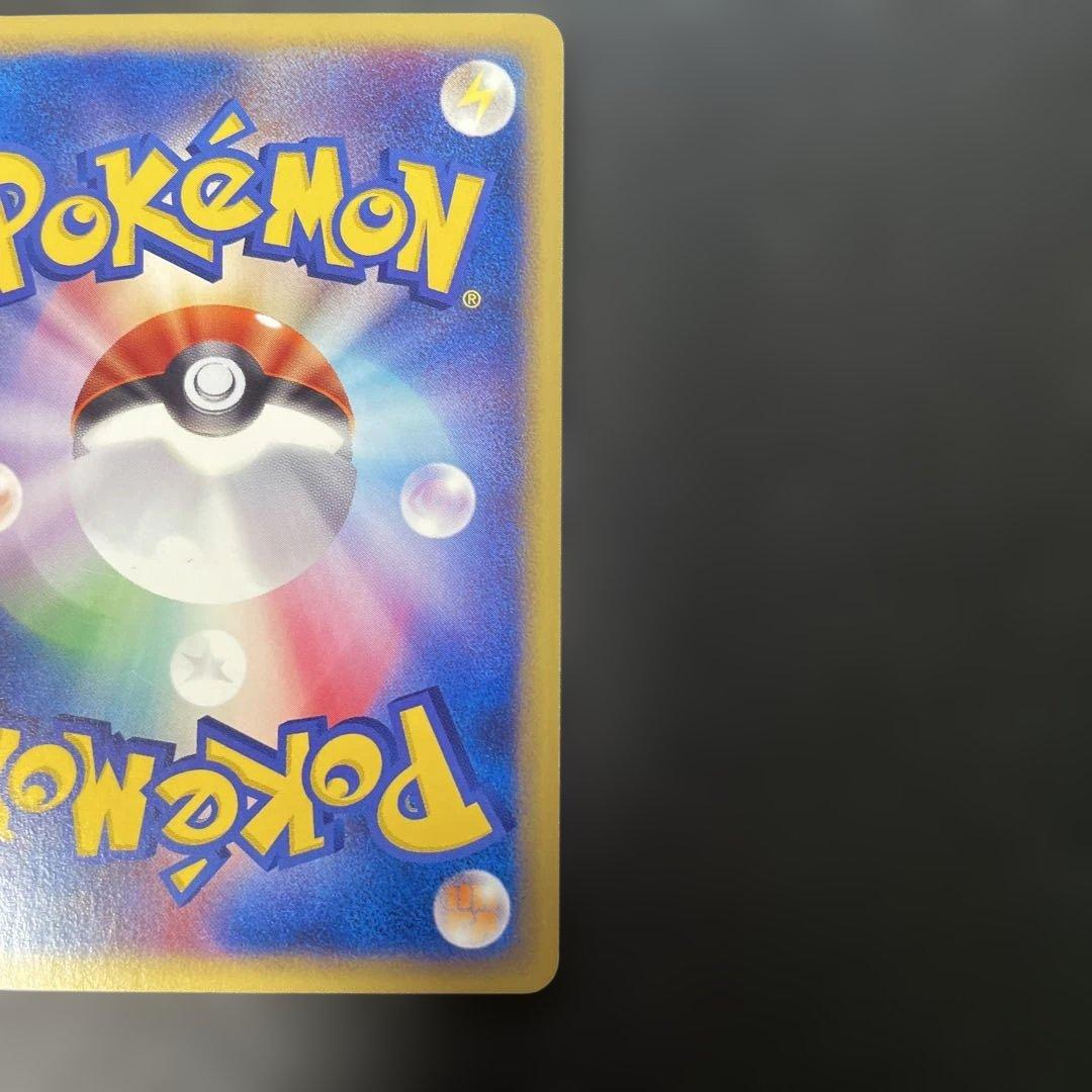 ポケモンカードe ヤドン 拡張パック第3弾 海からの風 031/087 3x